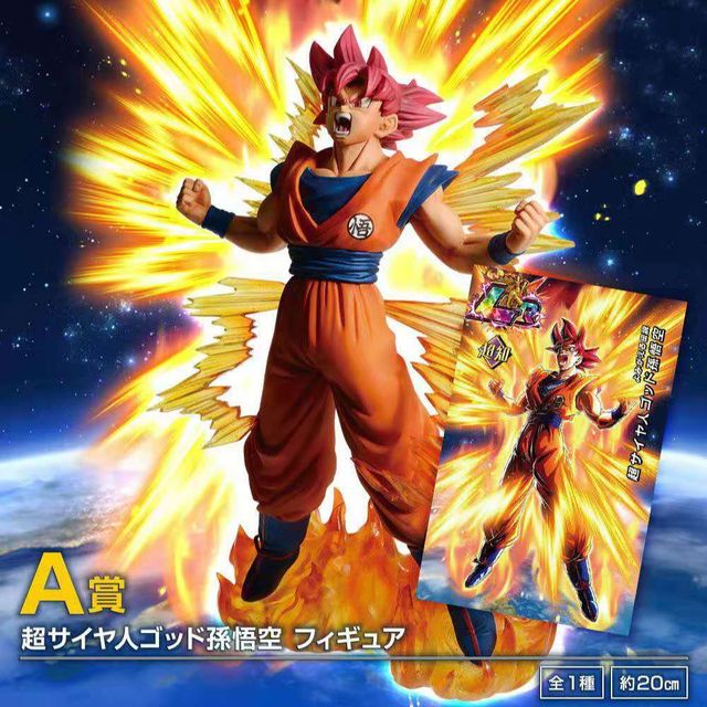 20cm BANDAI Ichibansho Dragon Ball Z DOKKAN BATTLE 6th SP Goku Burst Red  God Goku Zamas